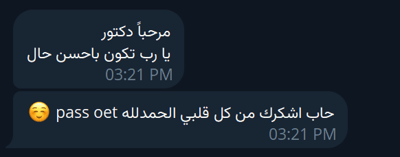 OET results - Dr Ahmed Elgendy student feedback #34